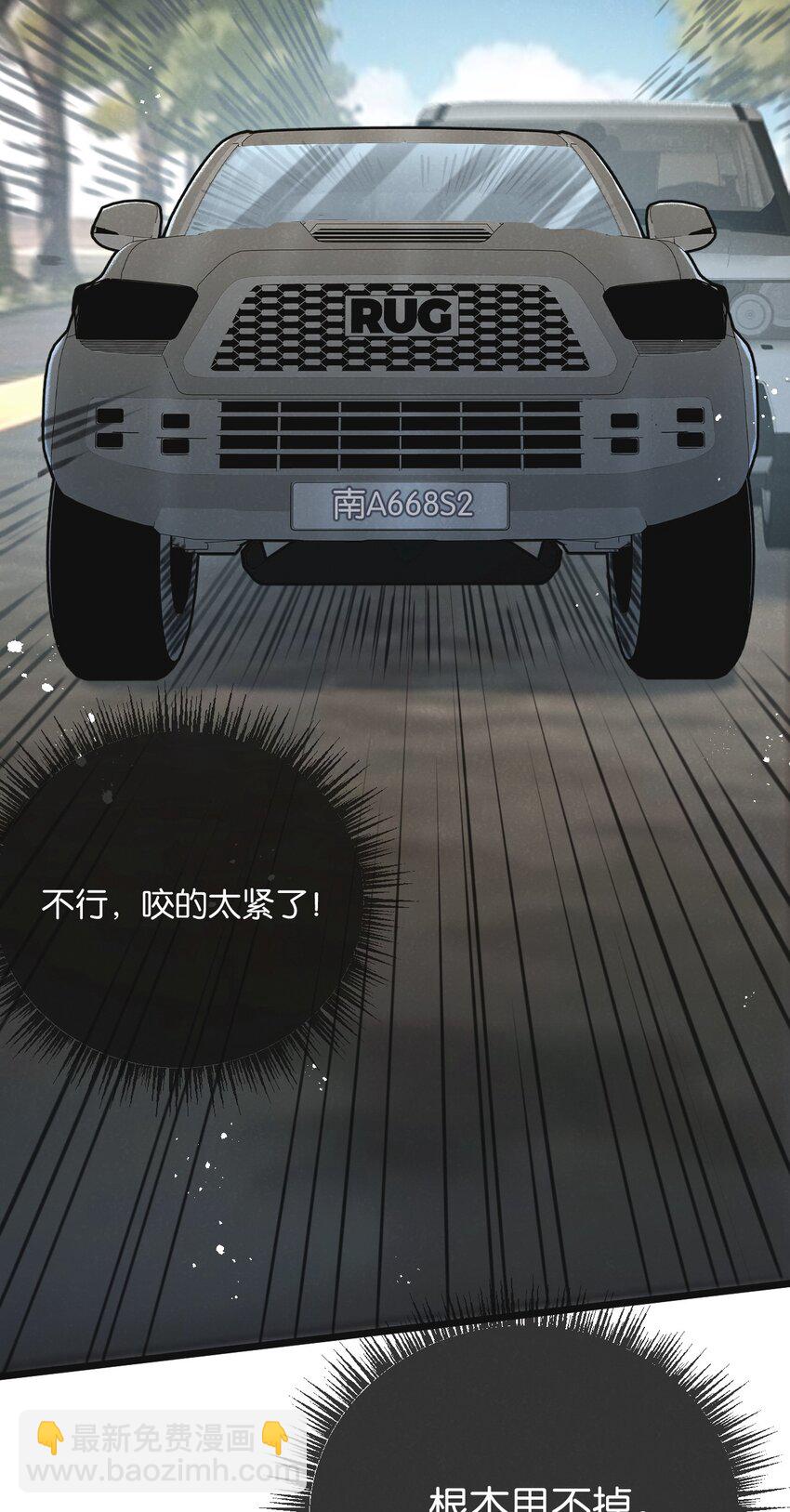 第12话 背叛者人恒弃之(1/2)-第13话