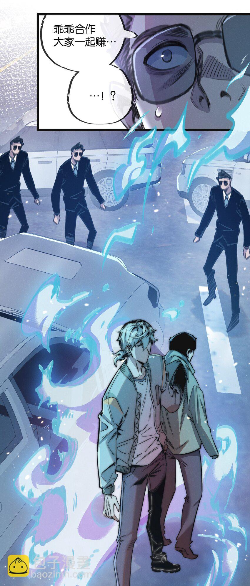 第12话 背叛者人恒弃之(1/2)-第13话