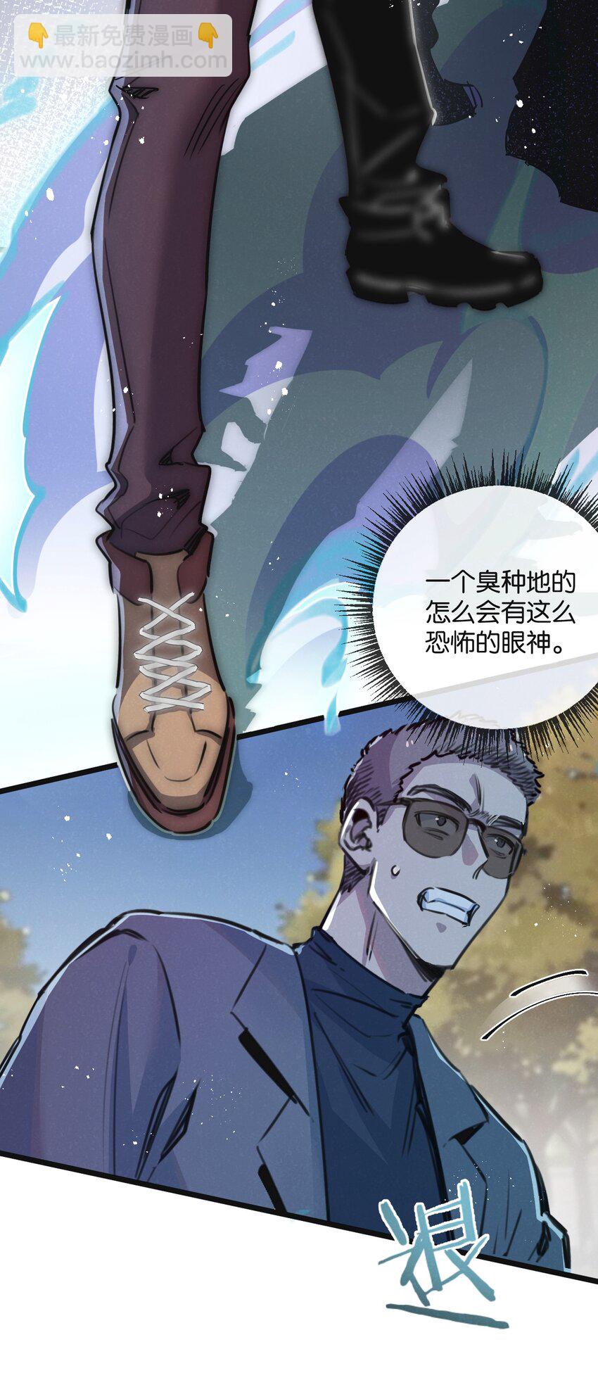 第12话 背叛者人恒弃之(1/2)-第13话