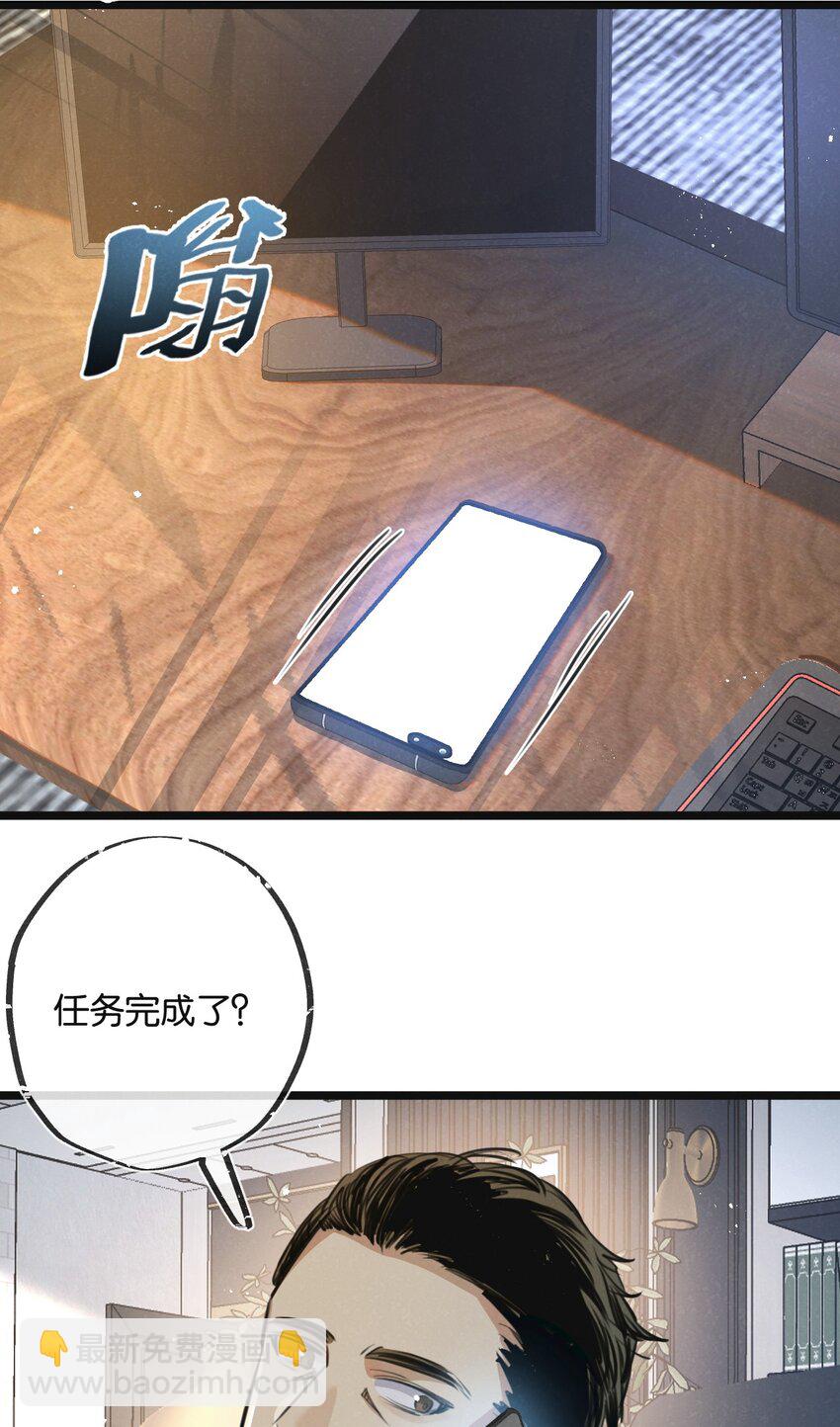 第14话 擒贼先擒王-第15话