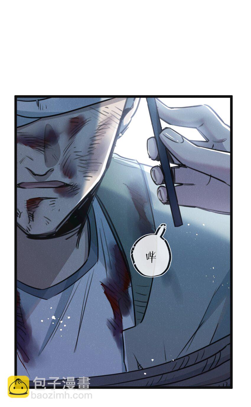 第14话 擒贼先擒王-第15话