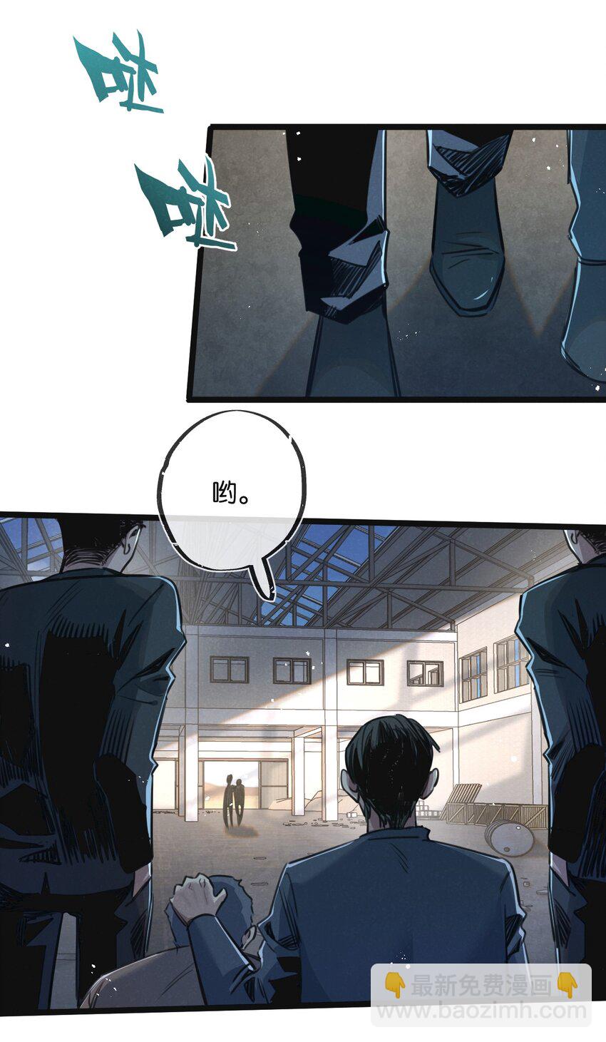 第14话 擒贼先擒王-第15话