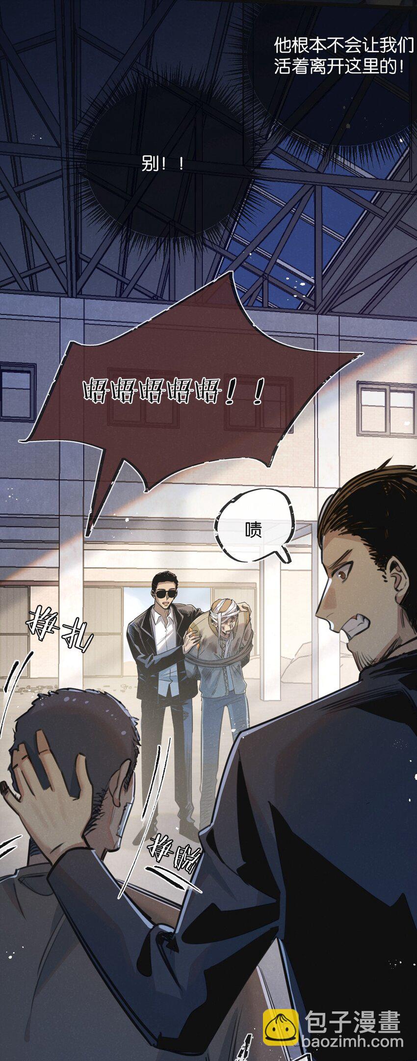 第14话 擒贼先擒王-第15话