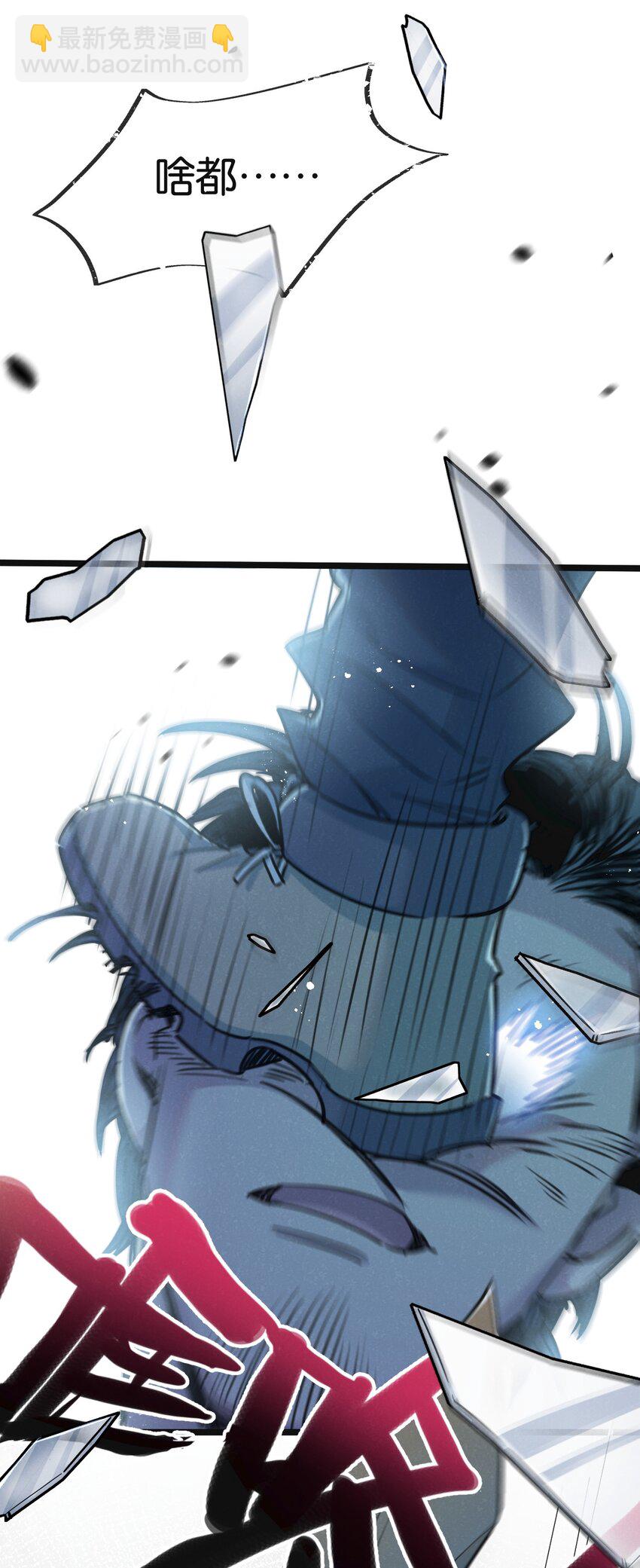 第14话 擒贼先擒王-第15话