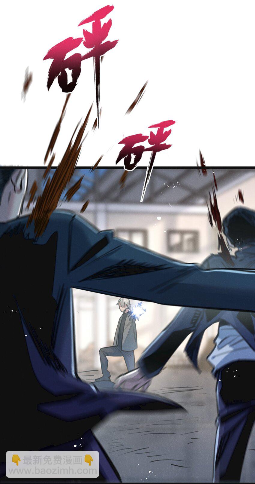 第14话 擒贼先擒王-第15话