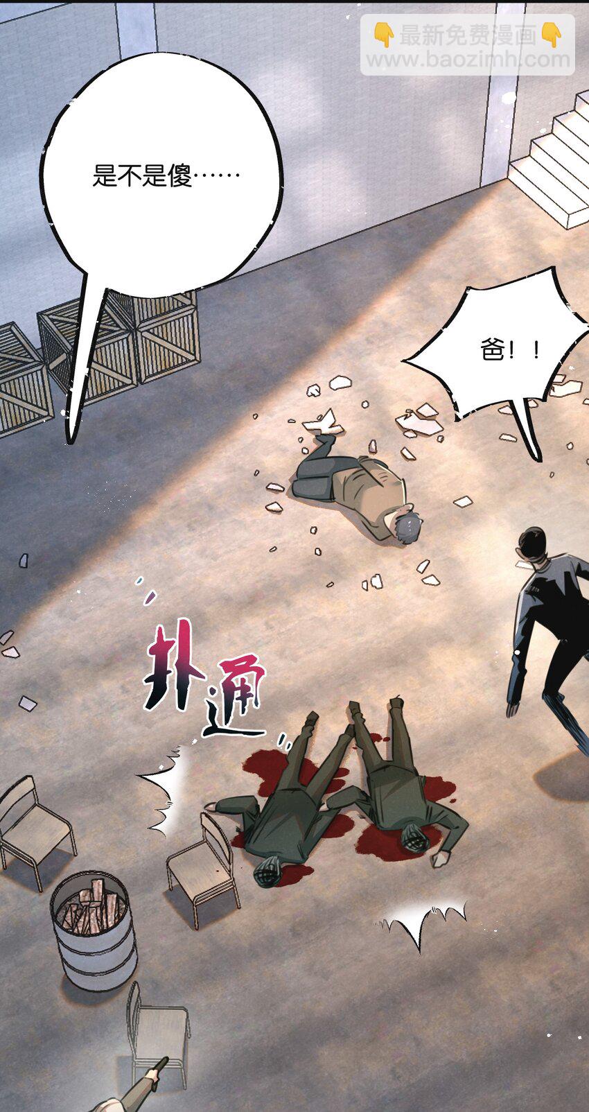 第14话 擒贼先擒王-第15话