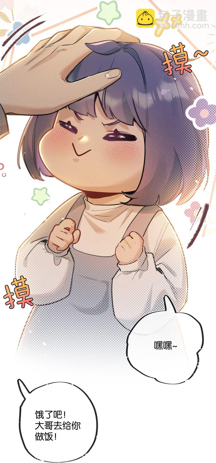 第16话 你才是我最重要的家人-第17话