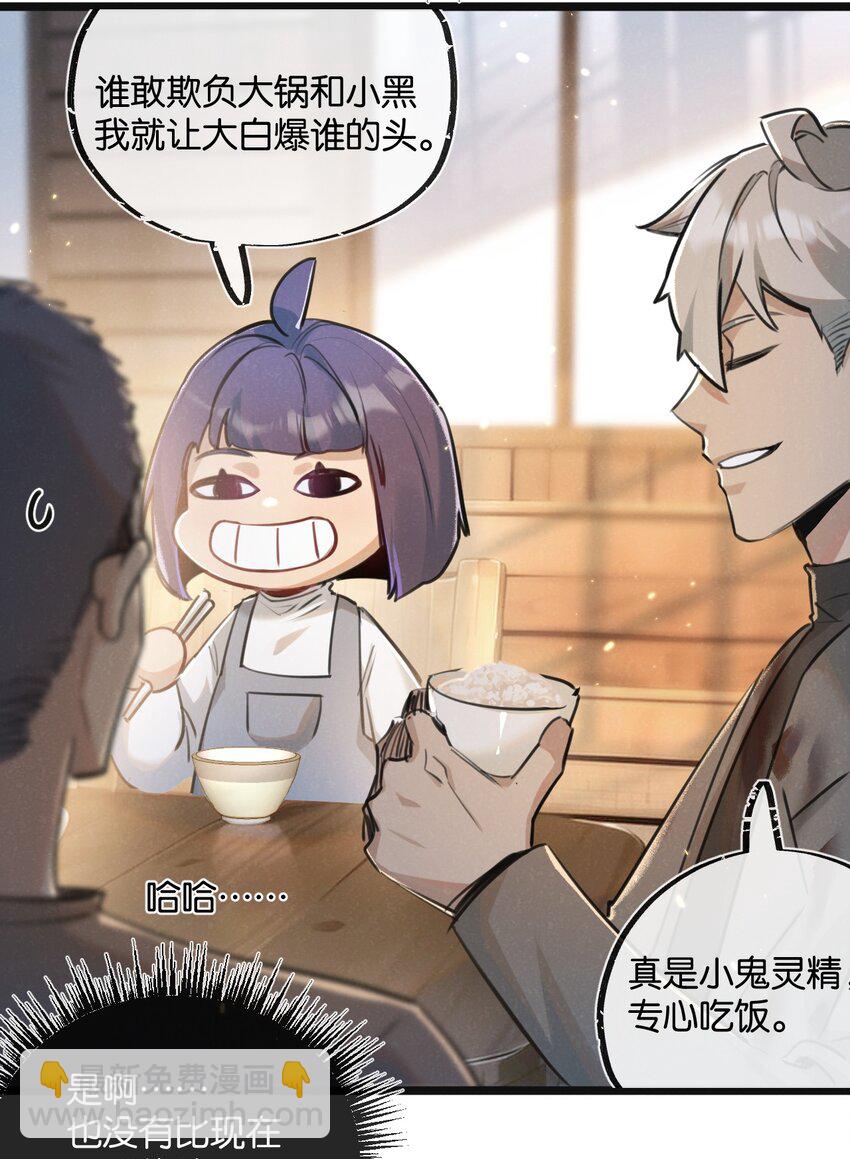 第16话 你才是我最重要的家人-第17话