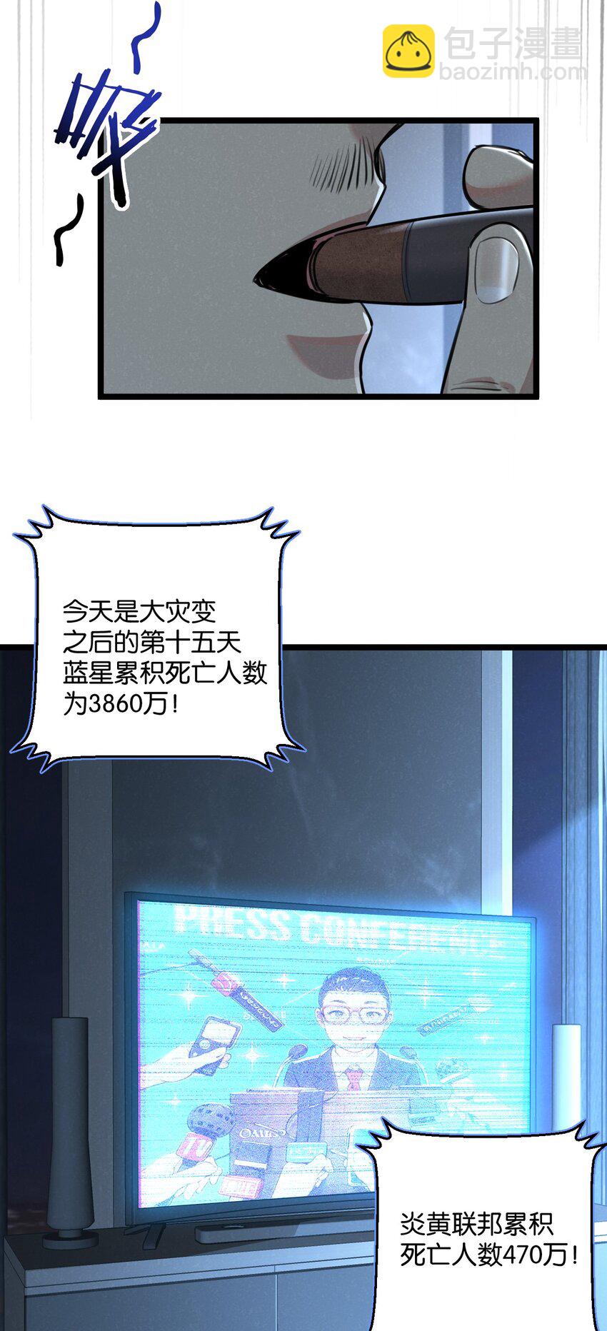 第16话 你才是我最重要的家人-第17话