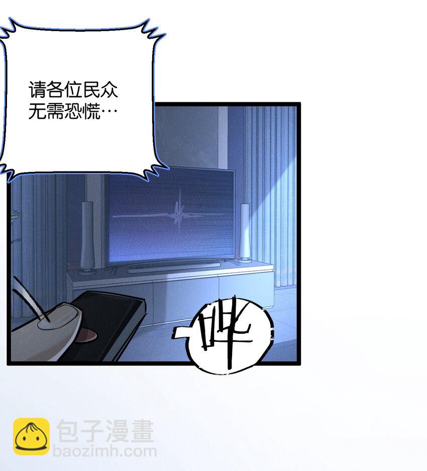 第16话 你才是我最重要的家人-第17话