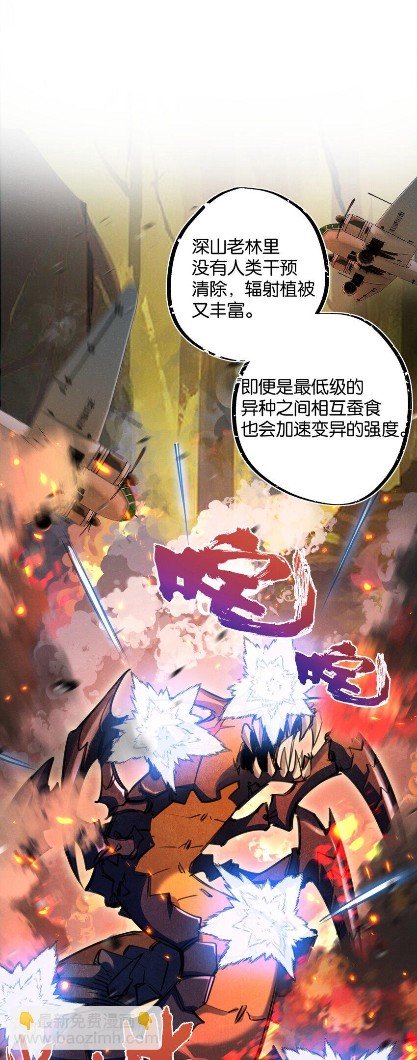 第16话 你才是我最重要的家人-第17话