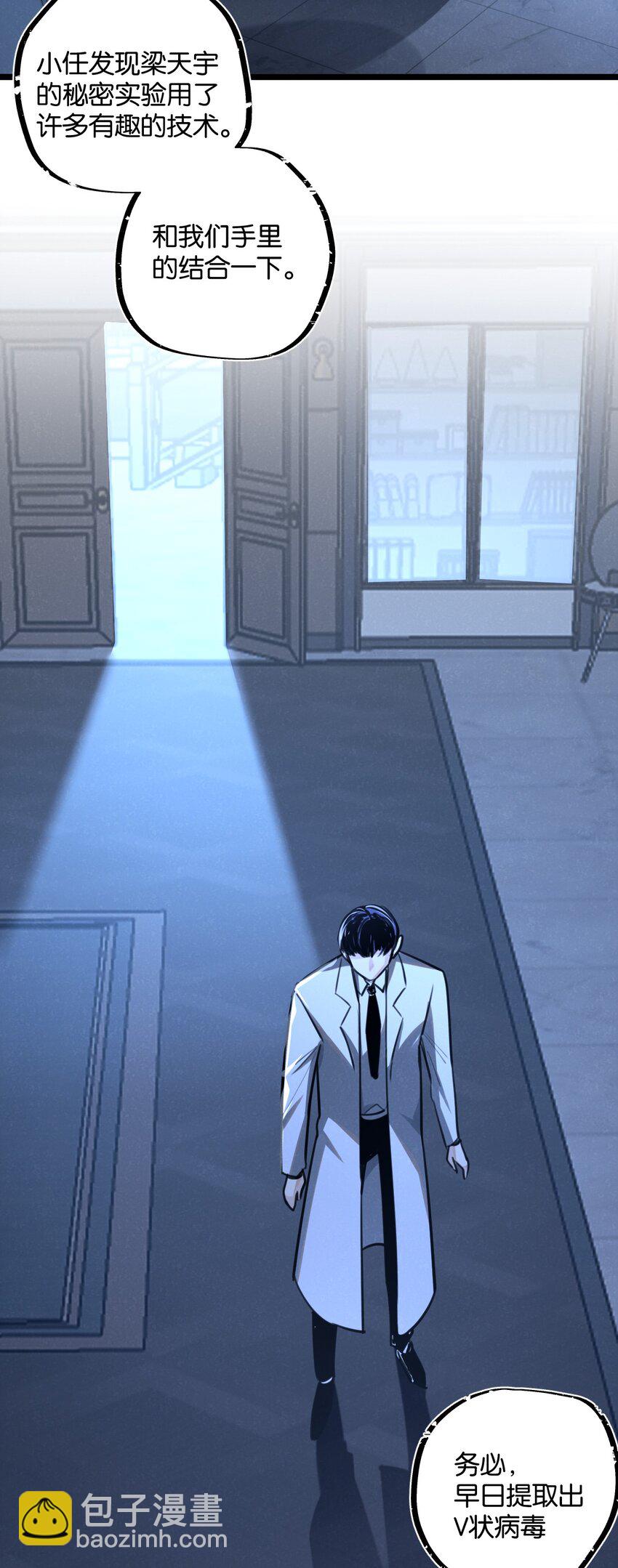 第16话 你才是我最重要的家人-第17话