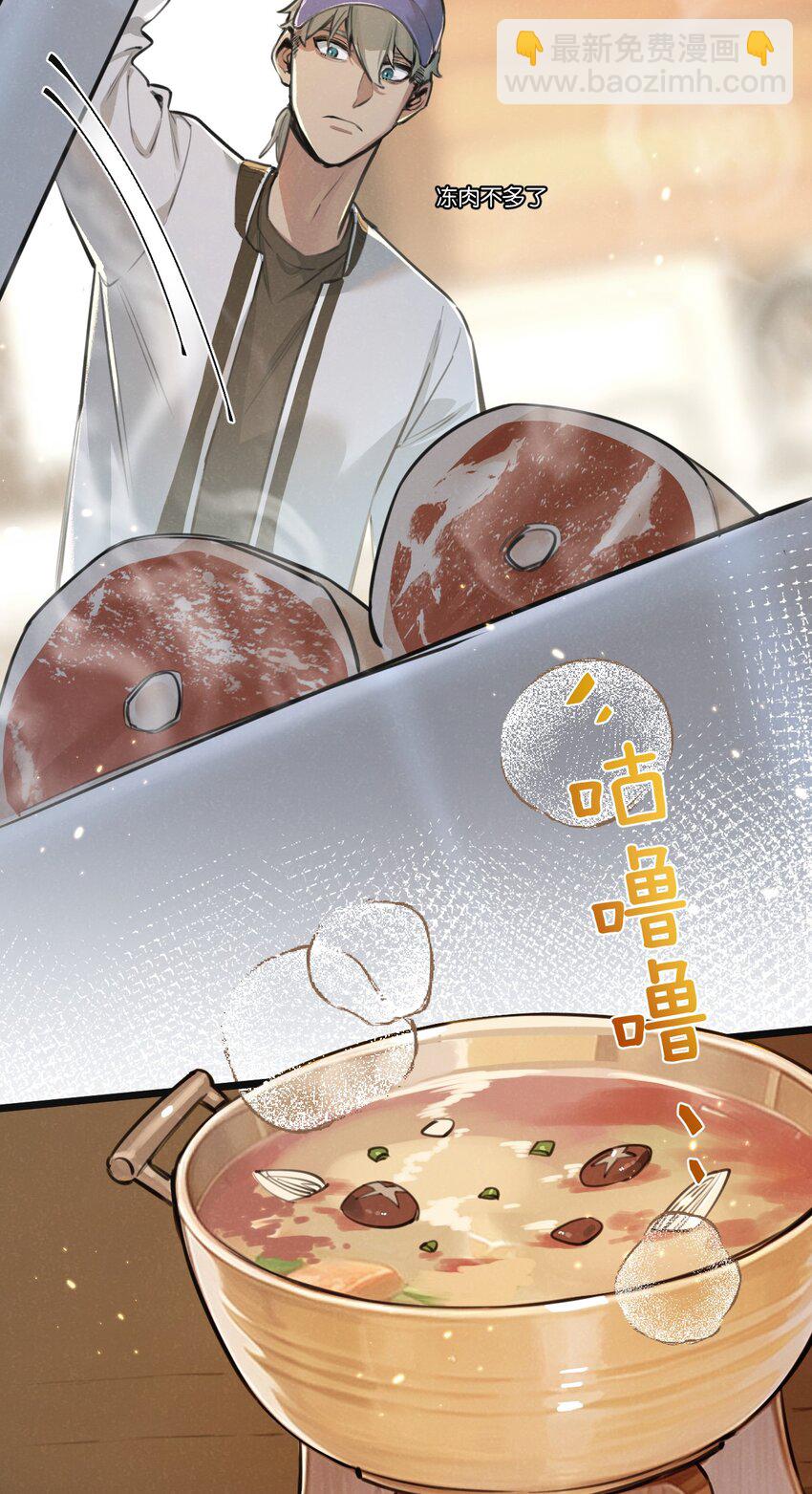 第18话 潜入-第19话