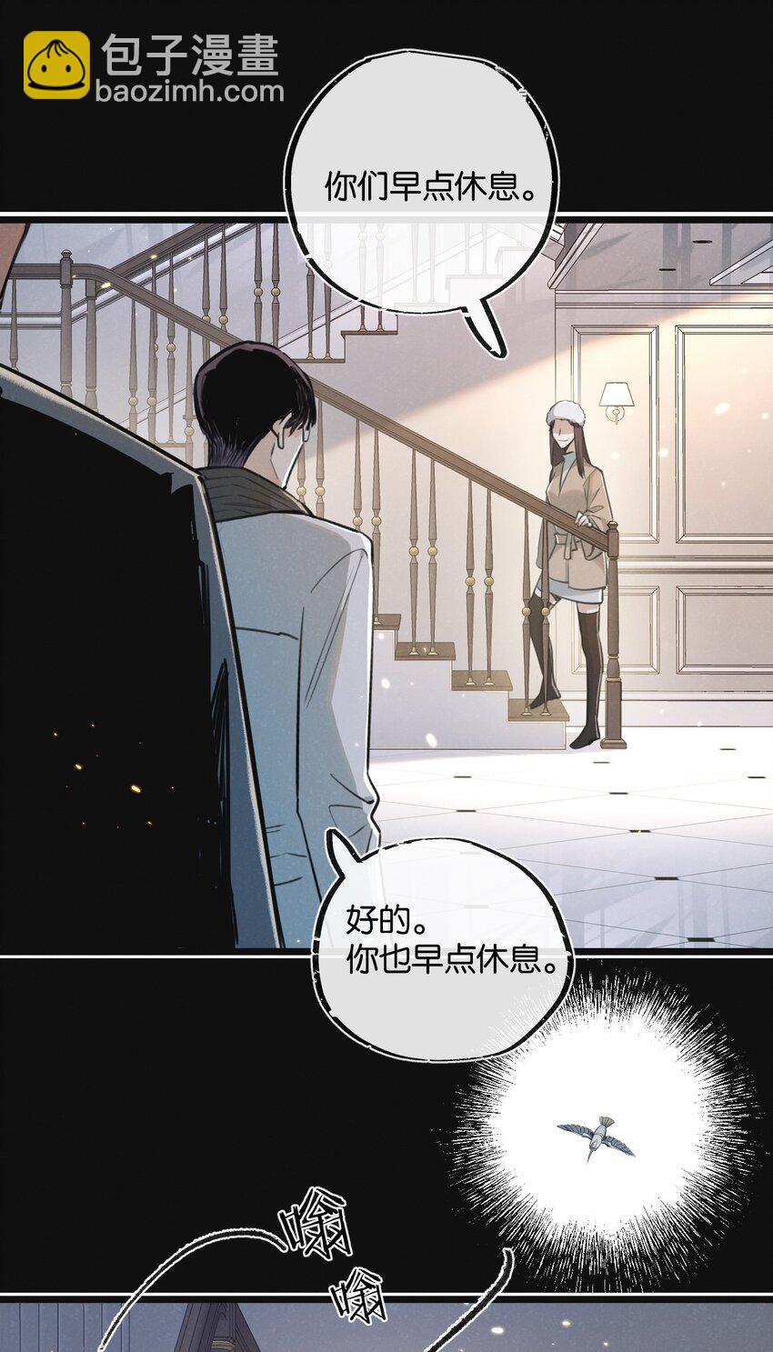 第18话 潜入-第19话