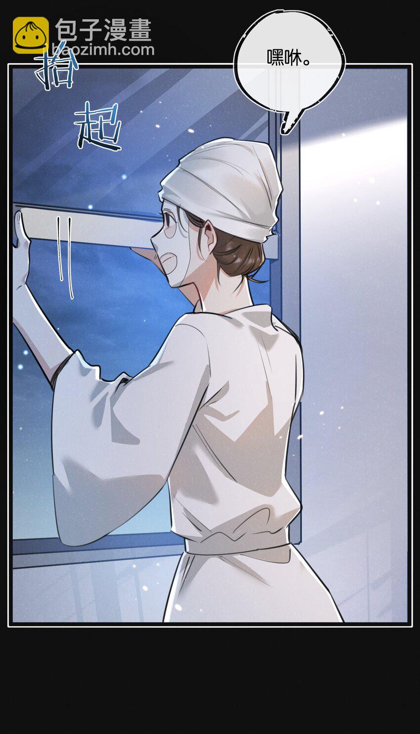 第18话 潜入-第19话