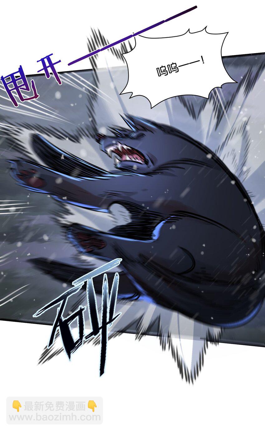 第2话 变异的牛(1/2)-第3话