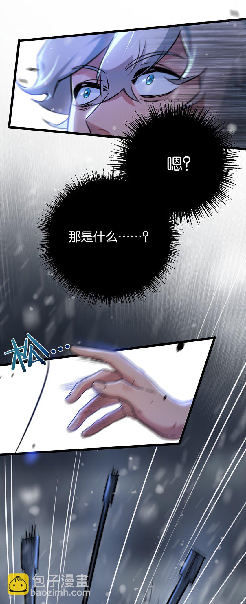 第2话 变异的牛(1/2)-第3话