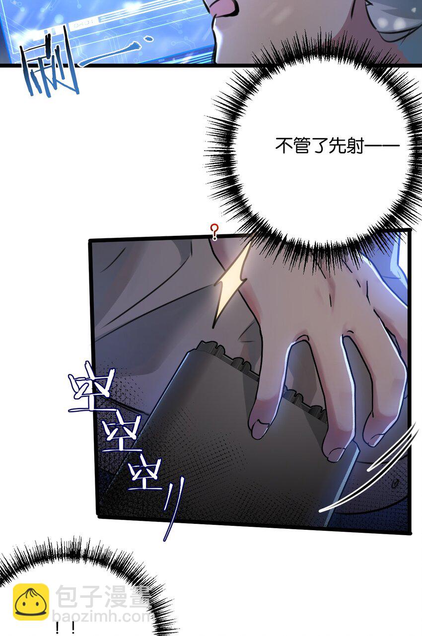 第2话 变异的牛(1/2)-第3话