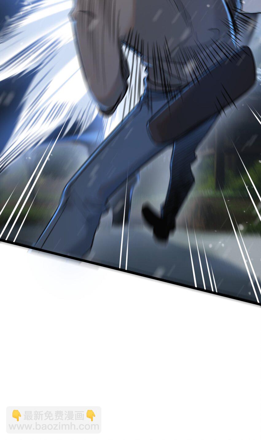 第2话 变异的牛(1/2)-第3话