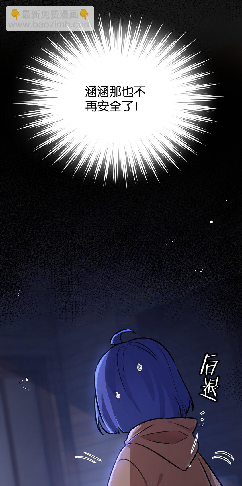 第2话 变异的牛(1/2)-第3话