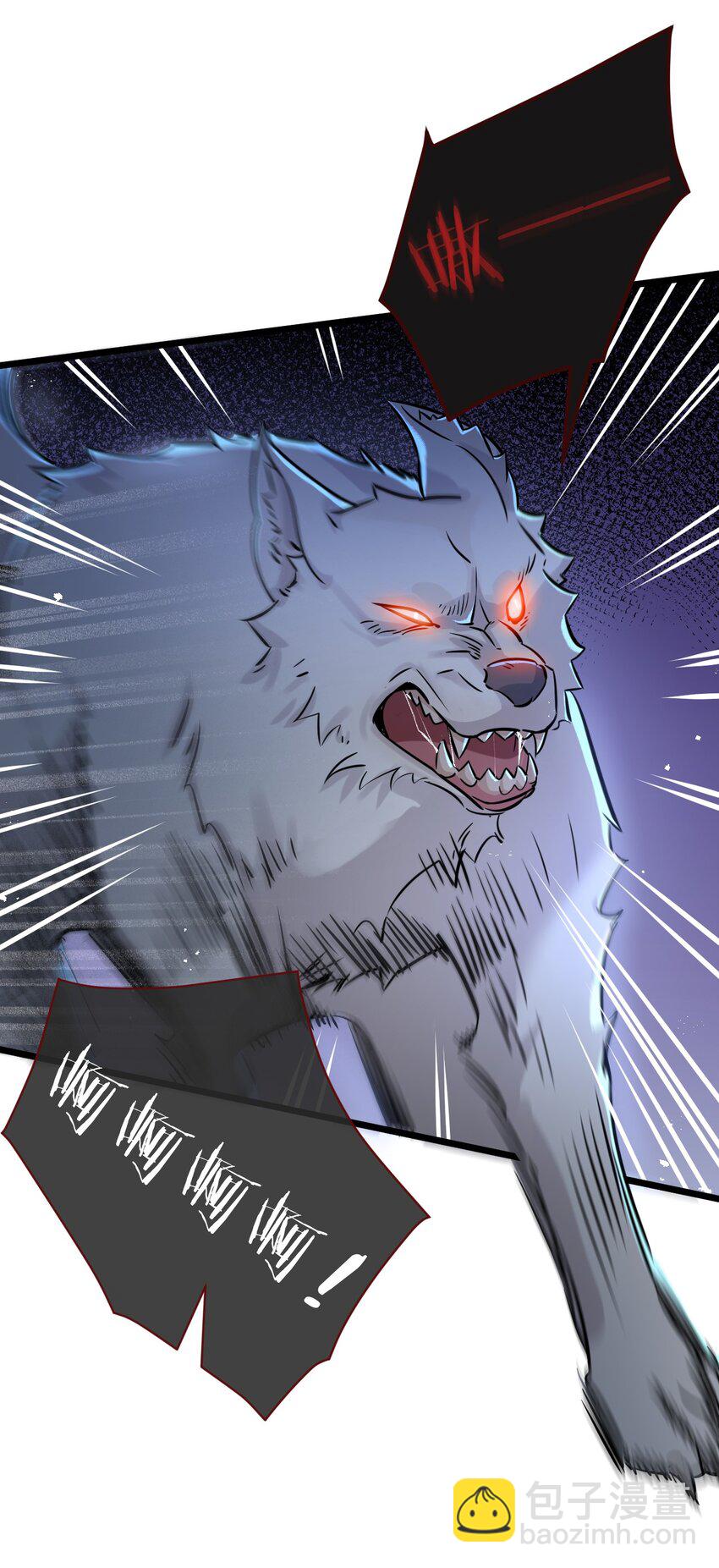 第2话 变异的牛(1/2)-第3话