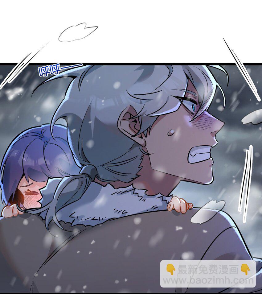 第2话 变异的牛(1/2)-第3话