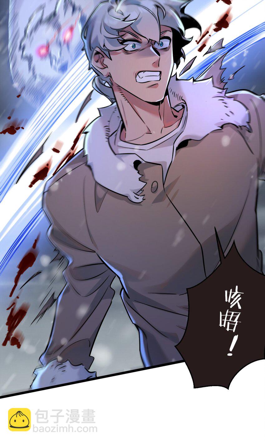 第2话 变异的牛(1/2)-第3话