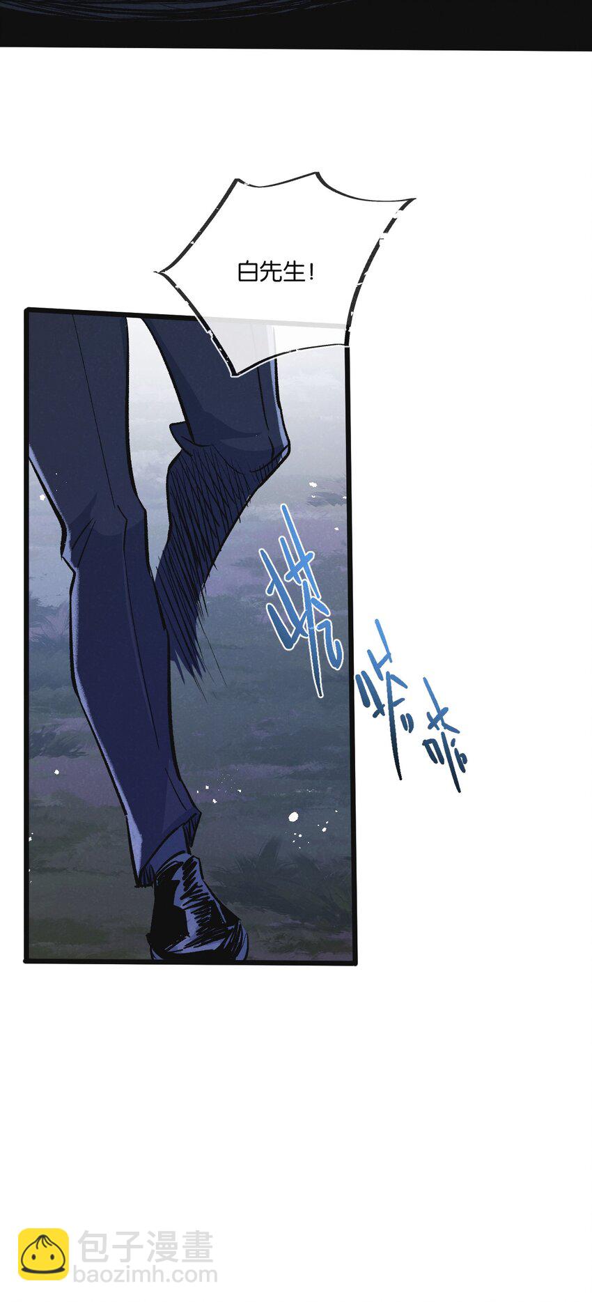 第20话 全身而退-第21话