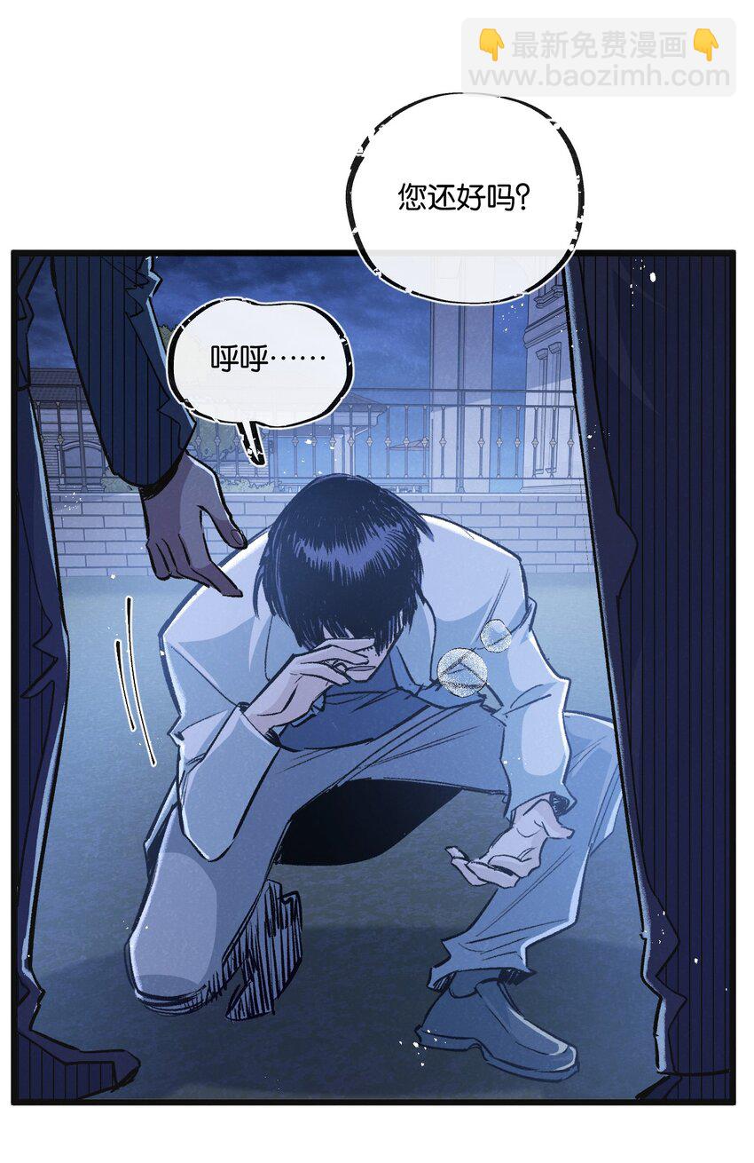 第20话 全身而退-第21话