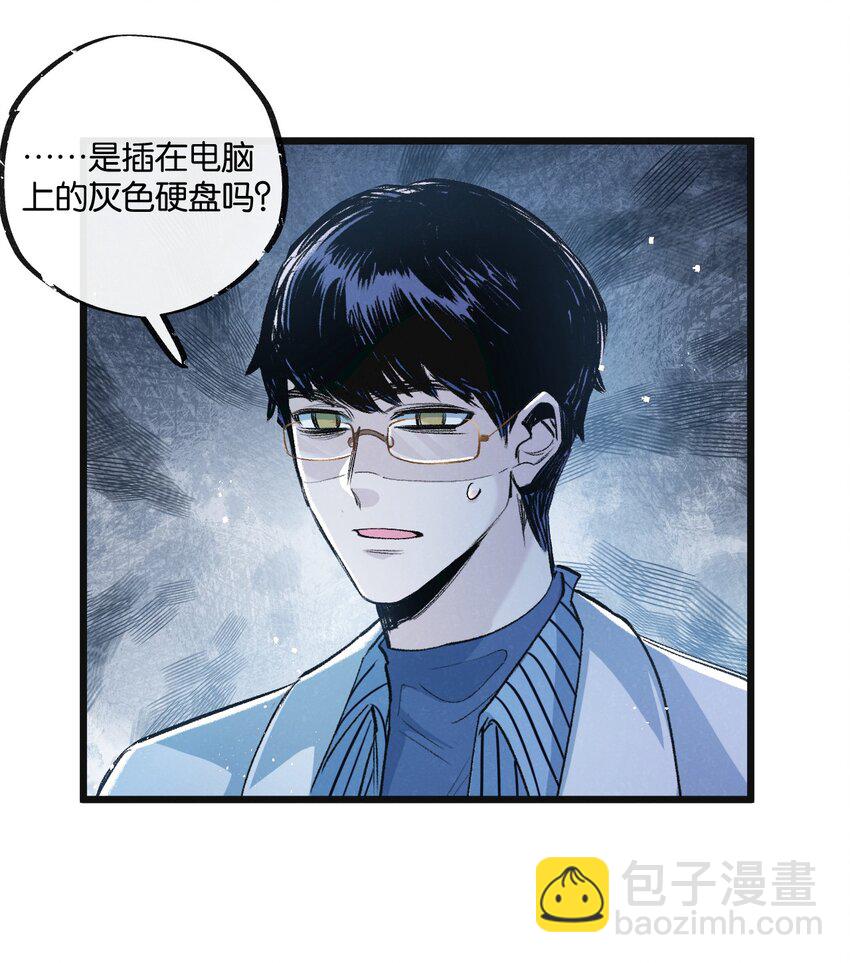 第20话 全身而退-第21话