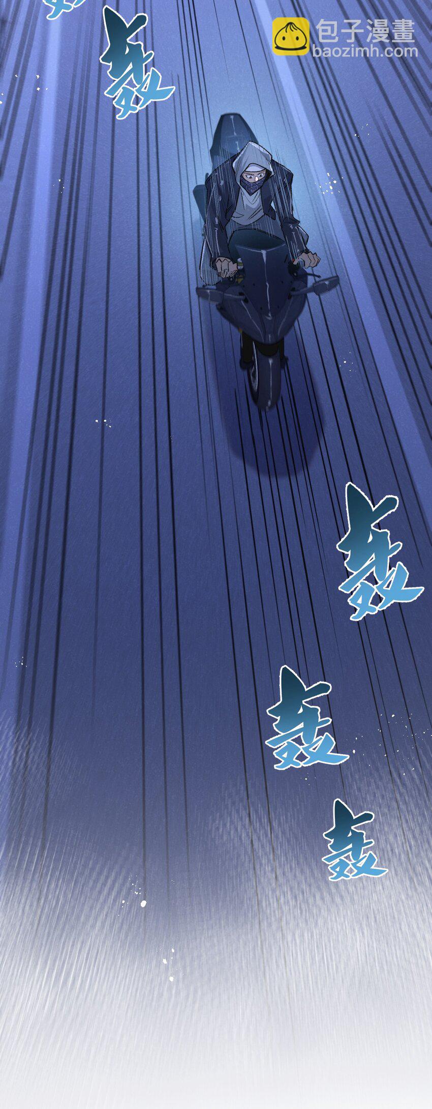 第20话 全身而退-第21话