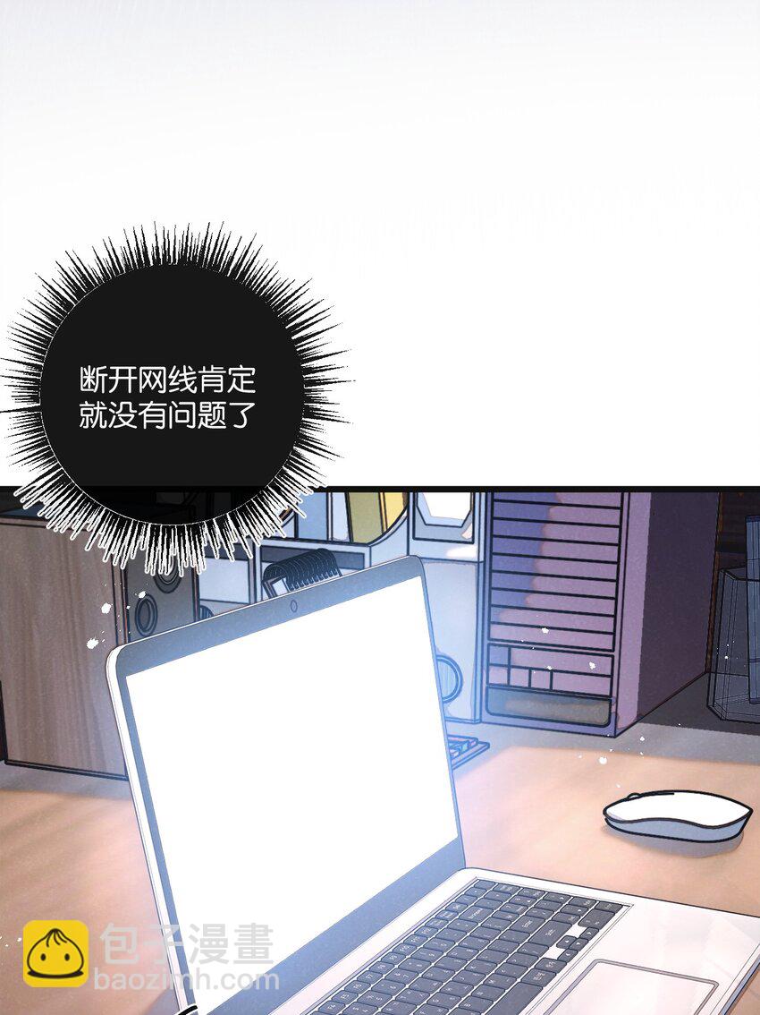 第20话 全身而退-第21话