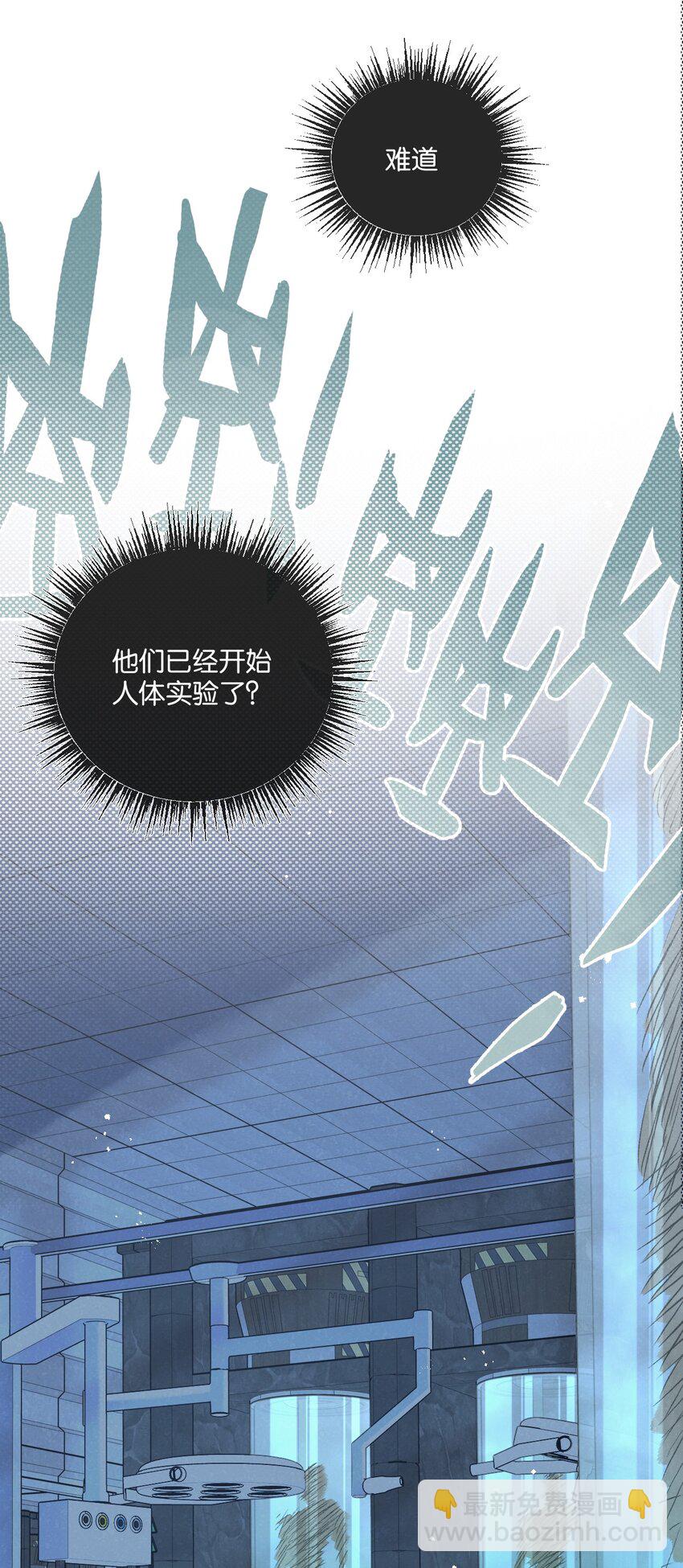 第20话 全身而退-第21话