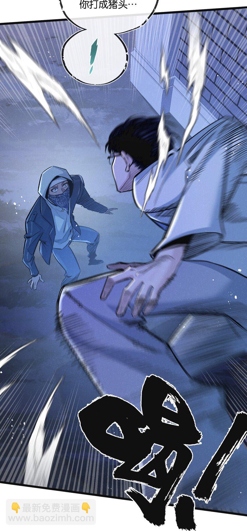 第20话 全身而退-第21话