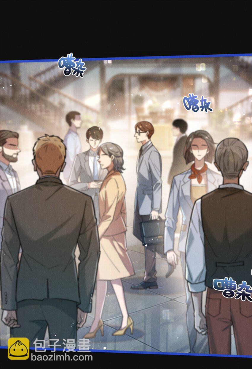 第22话 病毒(1/2)-第23话