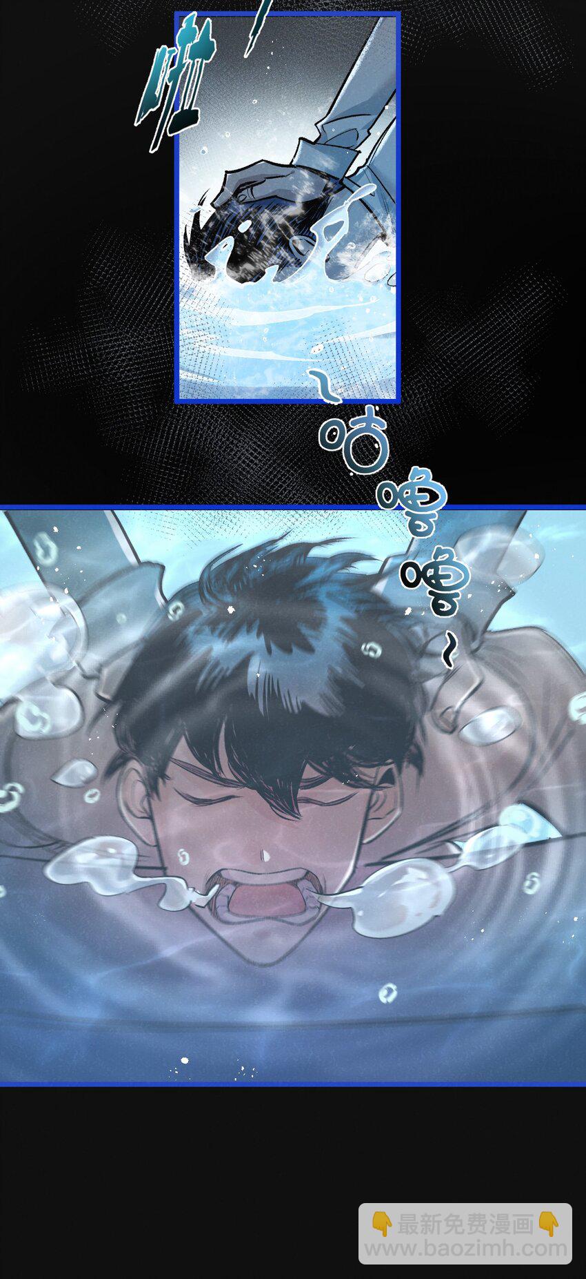 第22话 病毒(1/2)-第23话