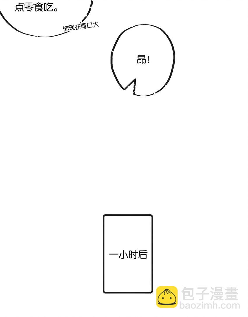 第22话 病毒30