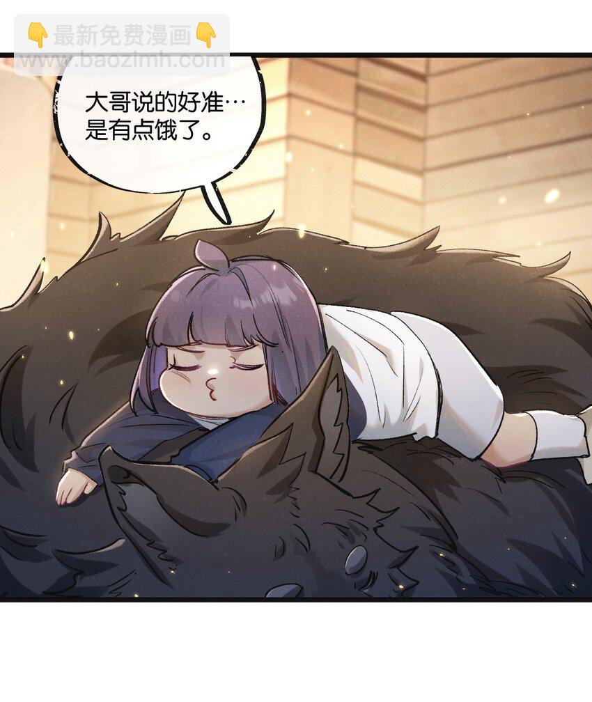 第22话 病毒(1/2)-第23话