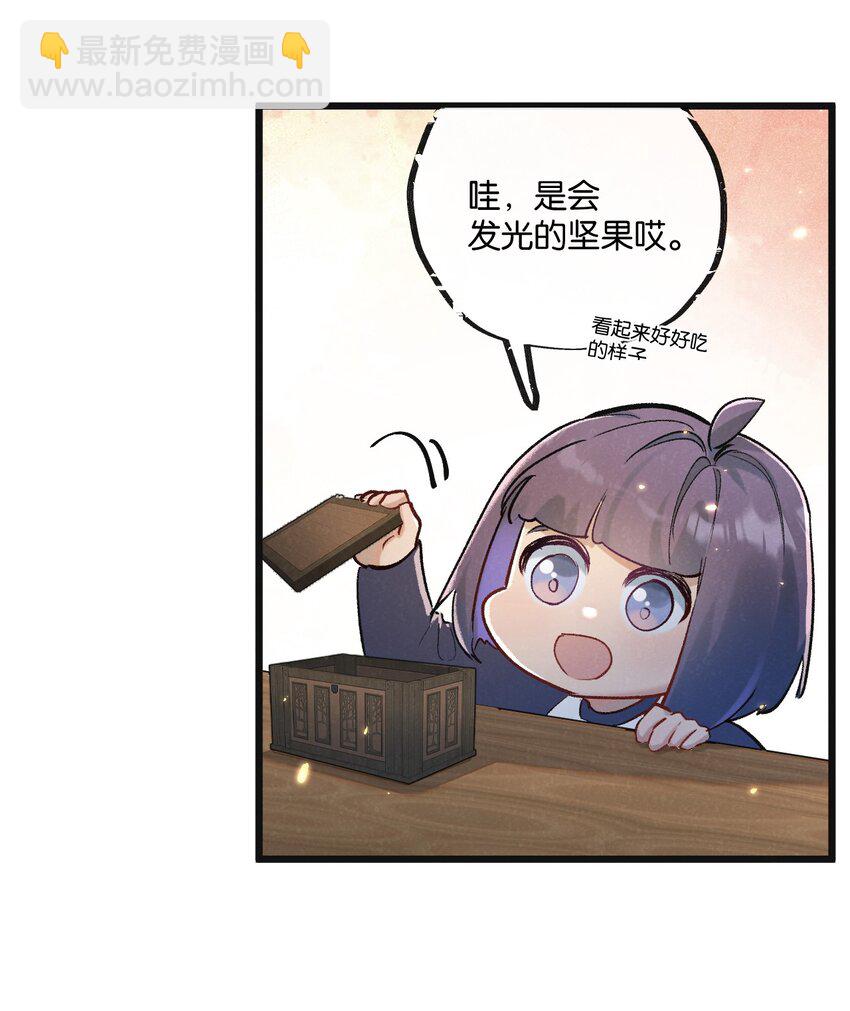 第22话 病毒(1/2)-第23话