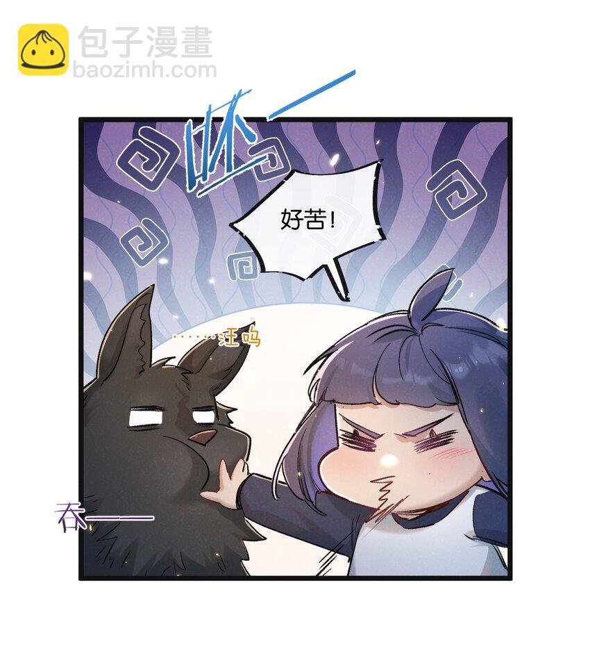 第22话 病毒(1/2)-第23话