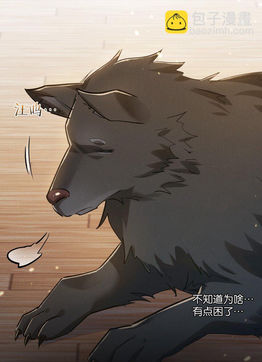 第22话 病毒(1/2)-第23话