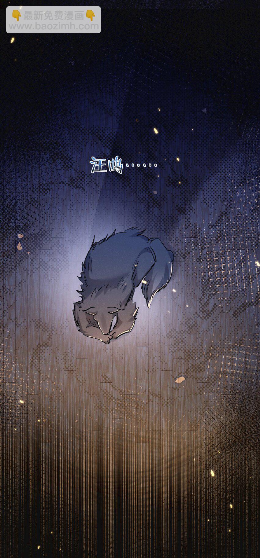 第22话 病毒(1/2)-第23话