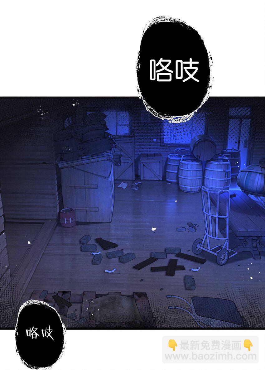 第22话 病毒(1/2)-第23话