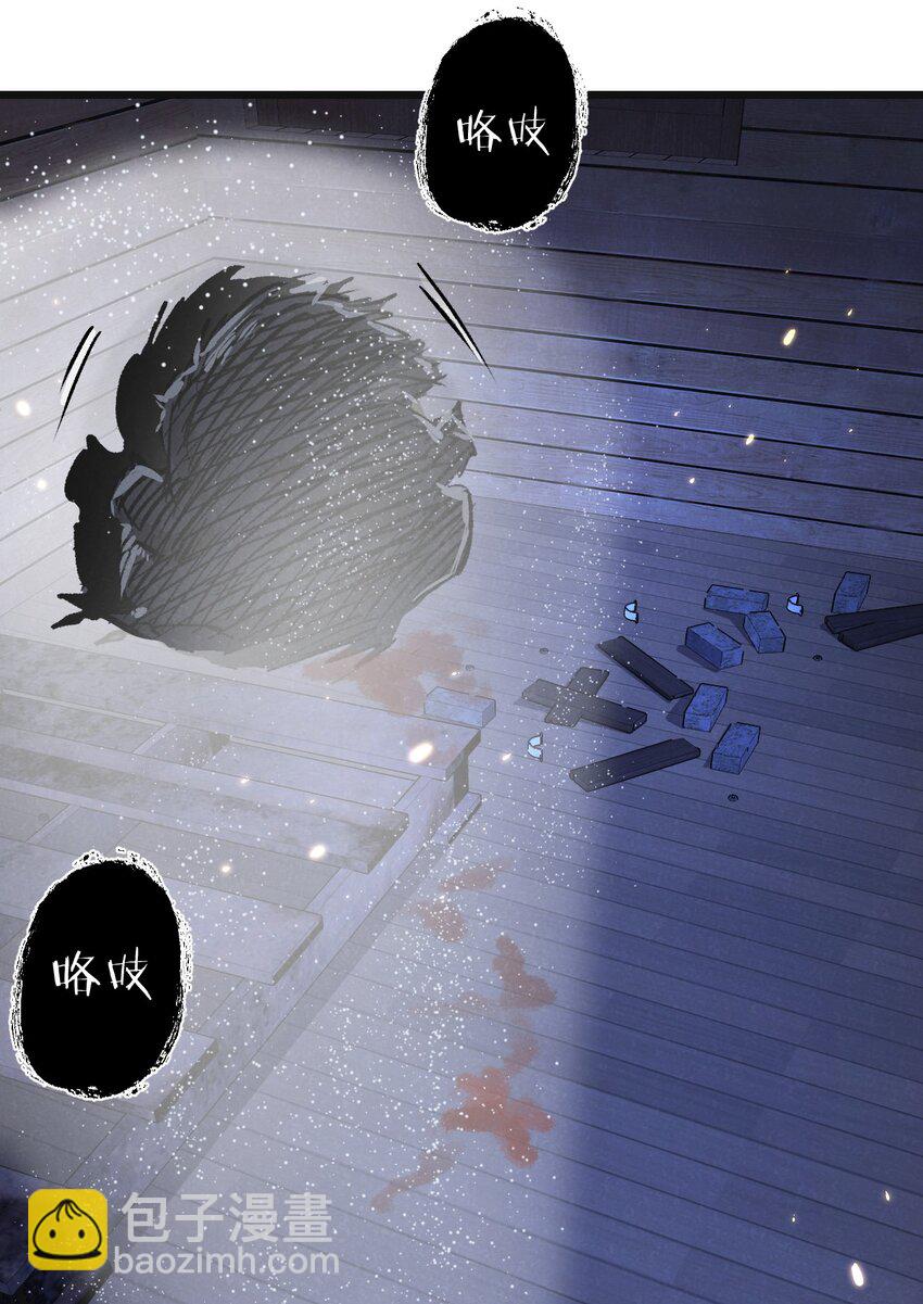 第22话 病毒(1/2)-第23话