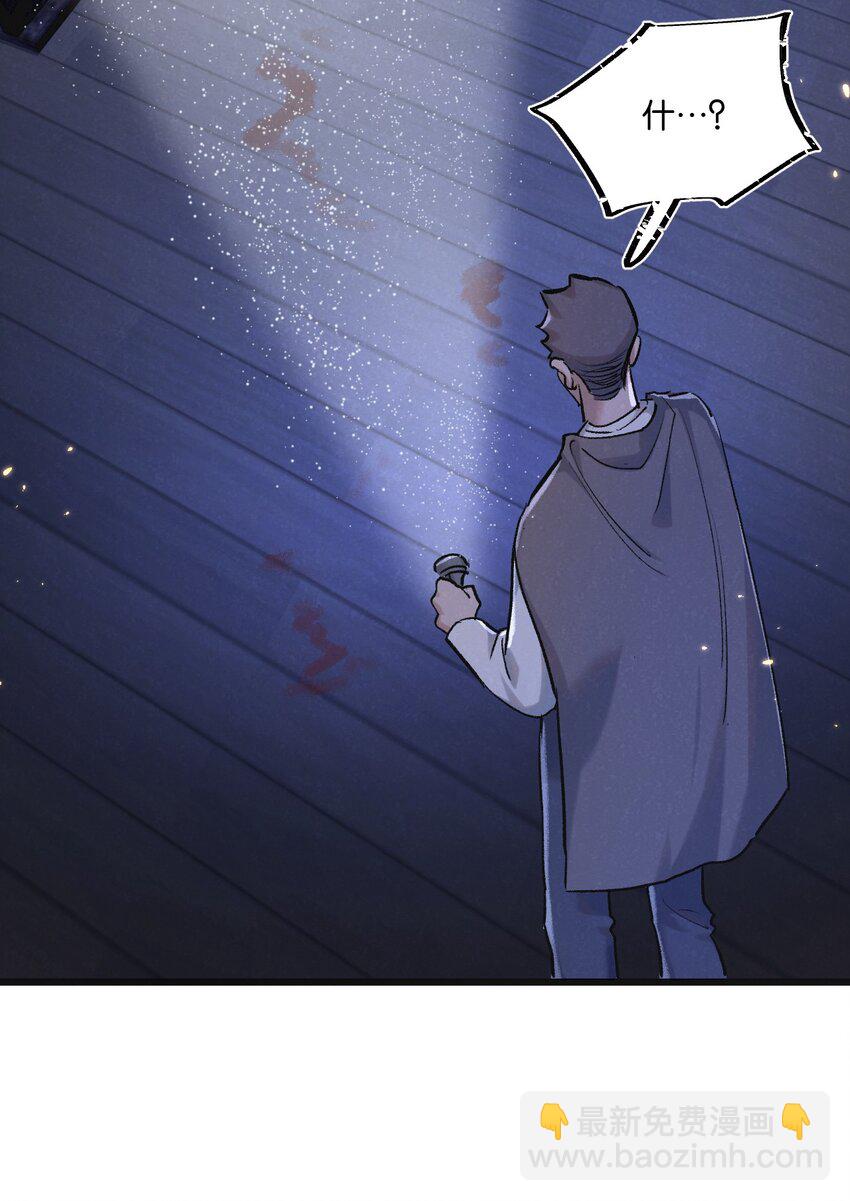 第22话 病毒(1/2)-第23话