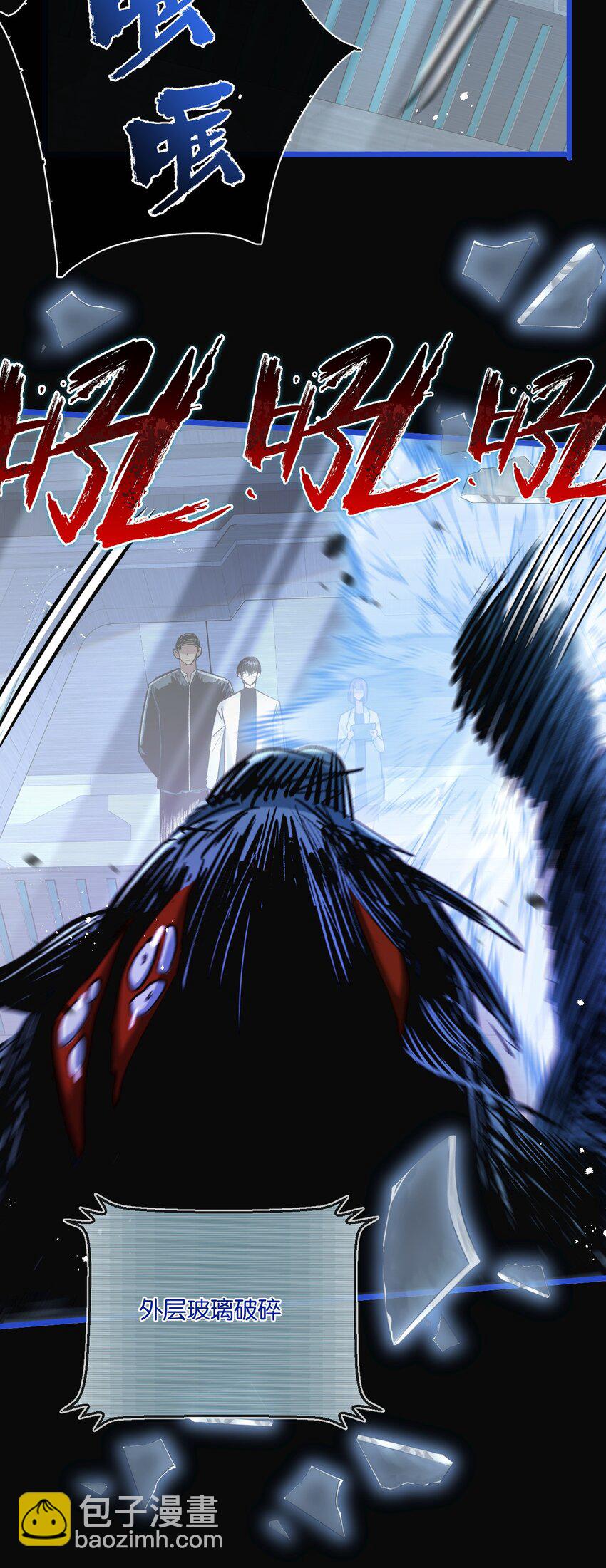 第22话 病毒(1/2)-第23话