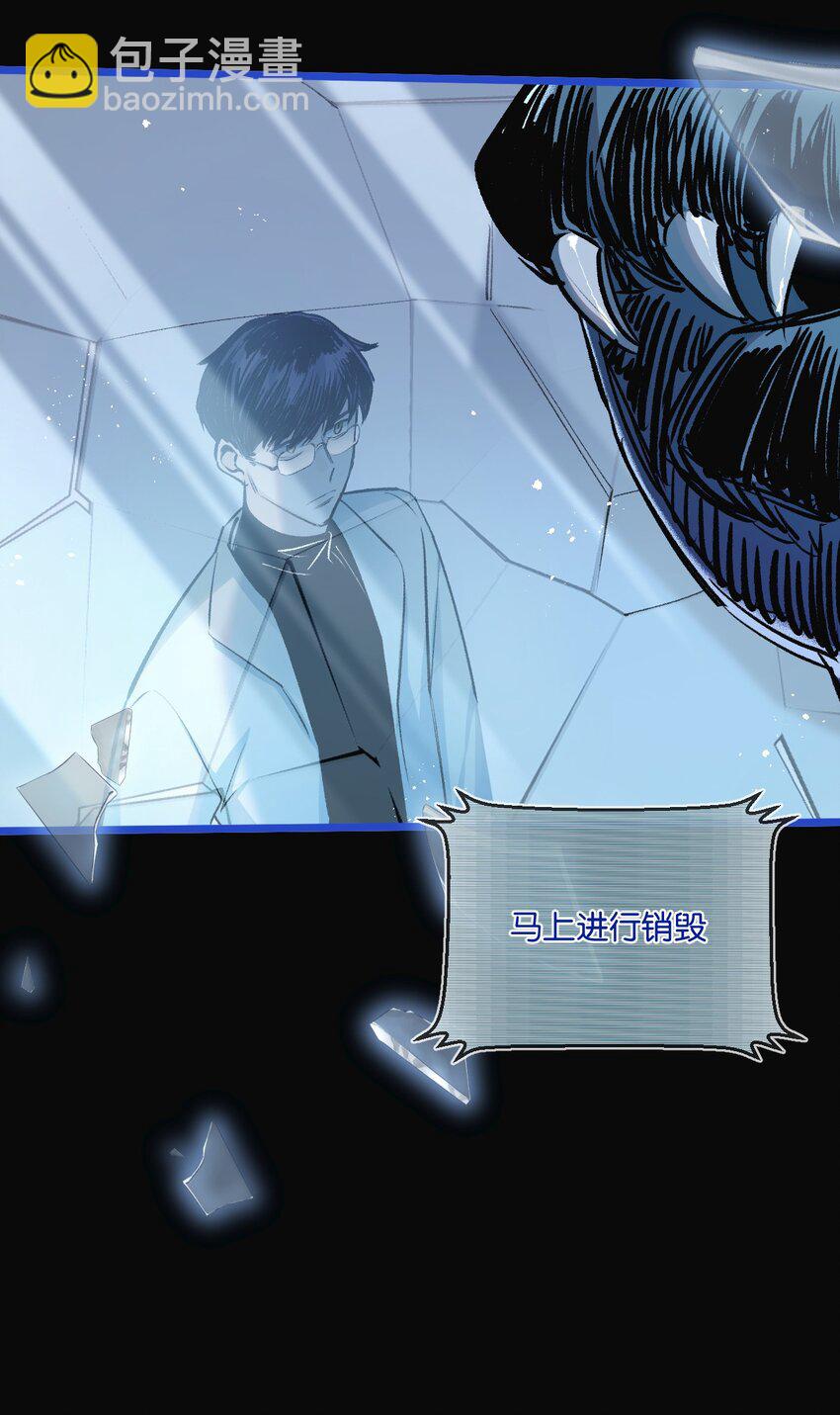 第22话 病毒(1/2)-第23话