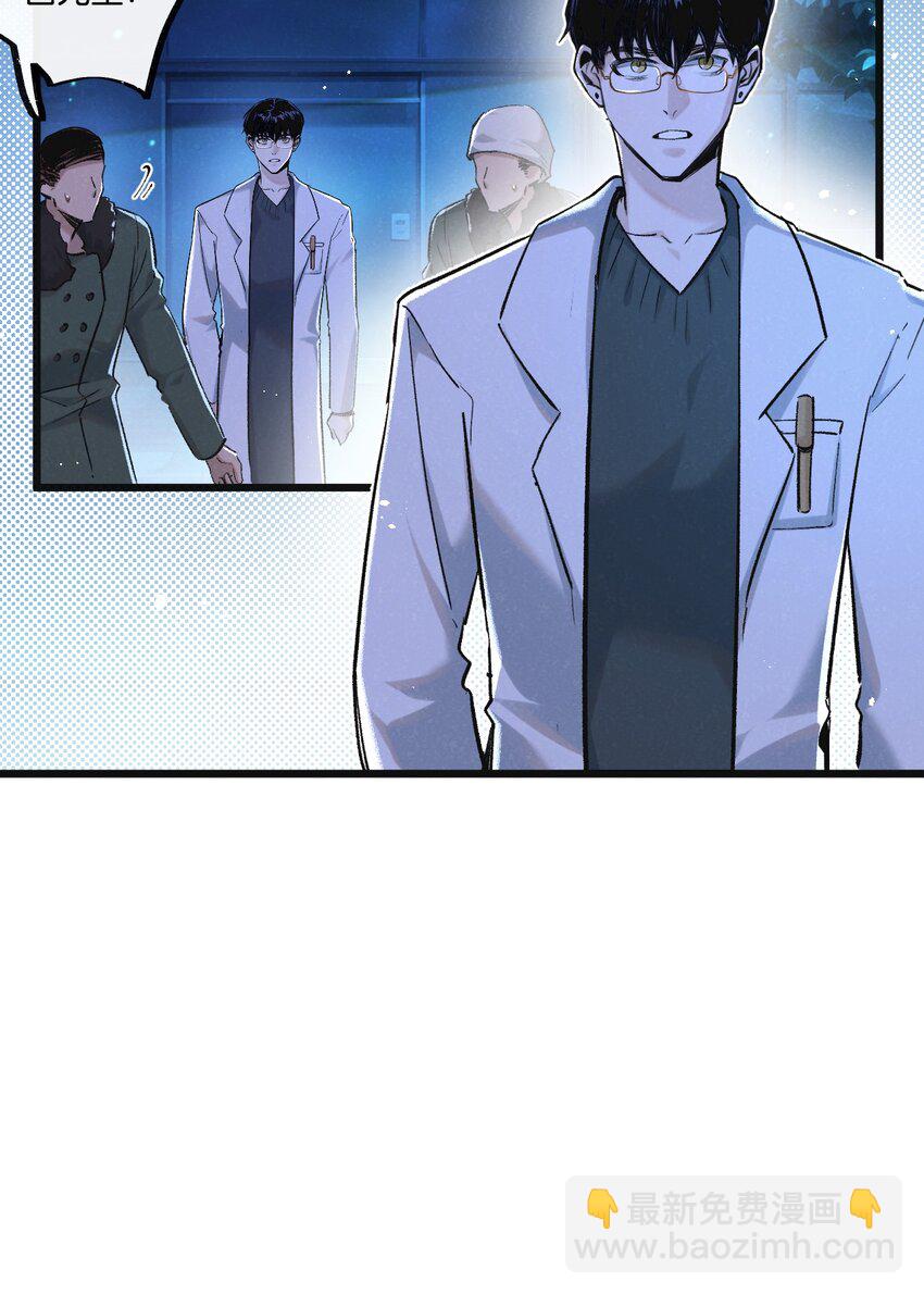 第24话 小黑危险-第25话