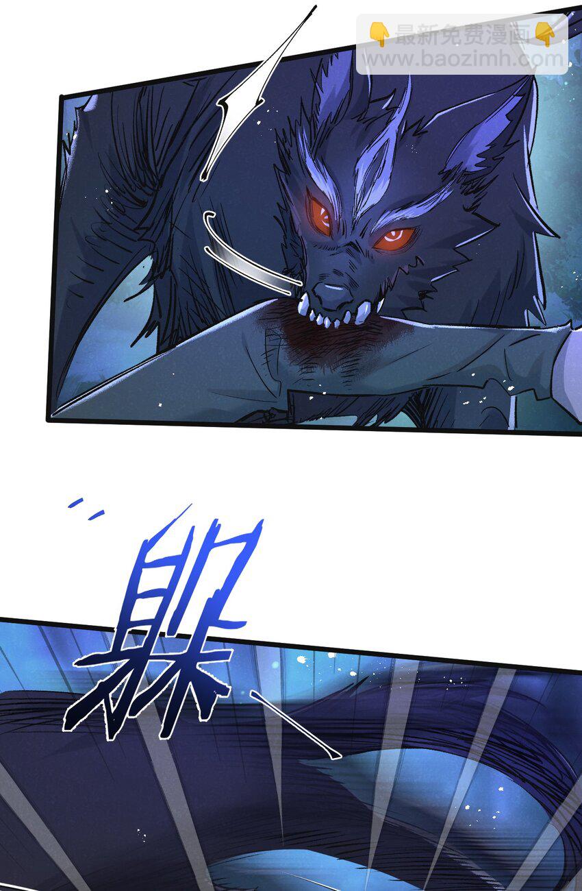 第24话 小黑危险-第25话