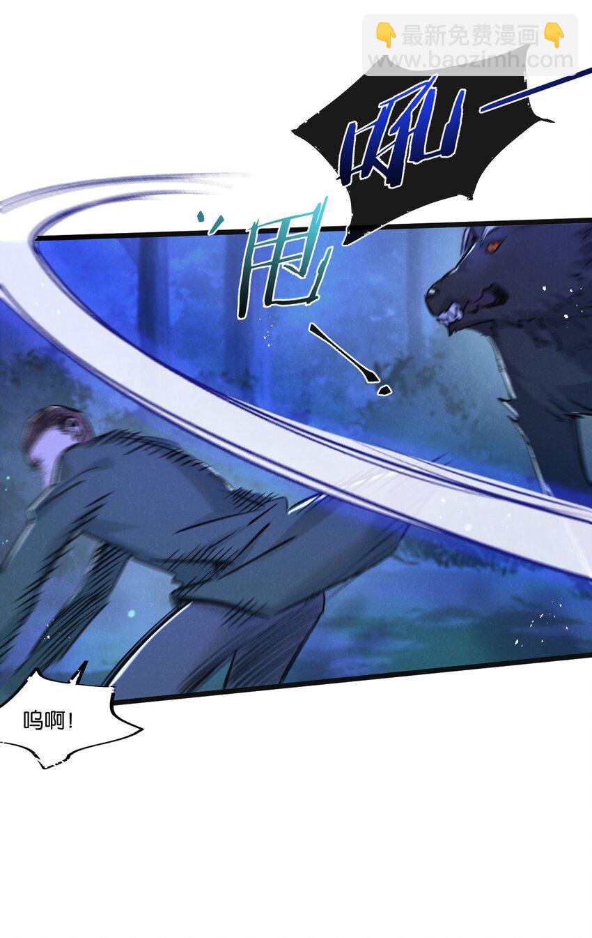 第24话 小黑危险-第25话